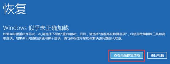 win10输入密码进不了桌面一直重启怎么办 win10输入密码进不了桌面一直重启怎么办