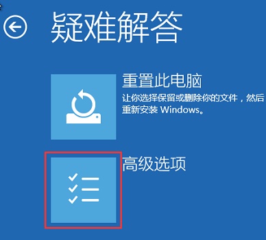 win10输入密码进不了桌面一直重启怎么办 win10输入密码进不了桌面一直重启怎么办