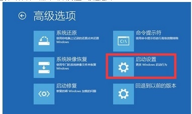 win10输入密码进不了桌面一直重启怎么办 win10输入密码进不了桌面一直重启怎么办