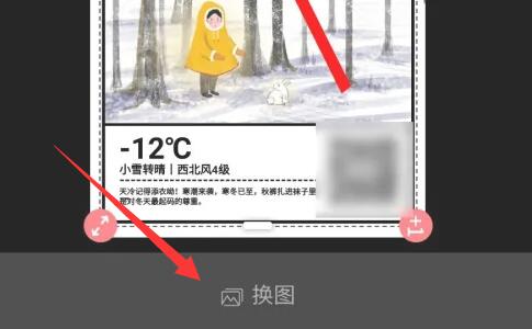 图怪兽怎么导入自己的模板 图怪兽怎么导入自己的模板