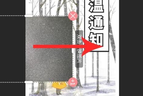 图怪兽怎么导入自己的模板 图怪兽怎么导入自己的模板