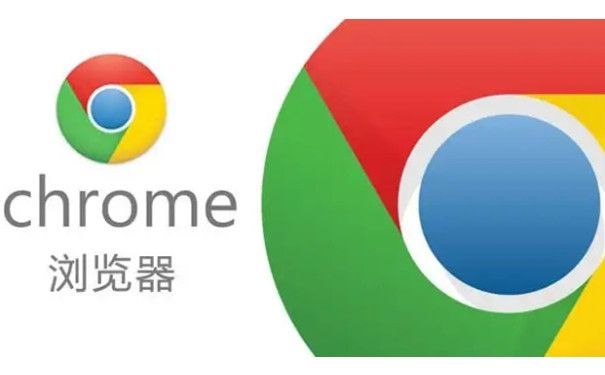 谷歌浏览器打不开网页怎么办