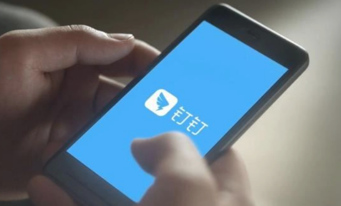 钉钉会议分屏会被老师发现吗 钉钉会议分屏会被老师发现吗