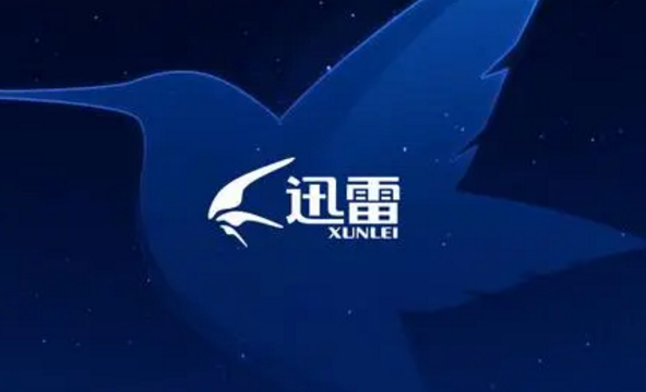 迅雷怎样关闭游戏导航栏-迅雷关闭游戏导航栏教程