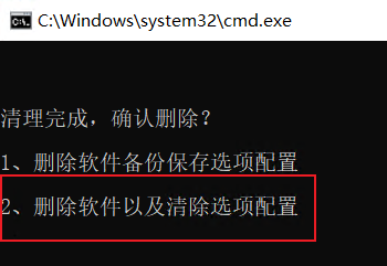 免注册 IDM安装教程