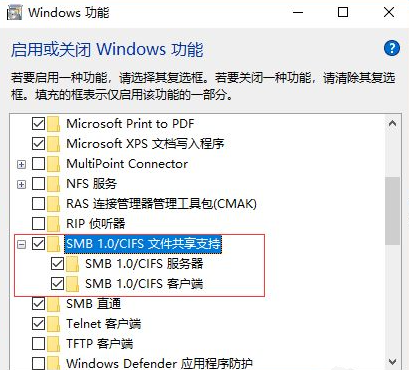 Win10系统更新后无法共享打印机如何解决 Win10系统更新后无法共享打印机如何解决