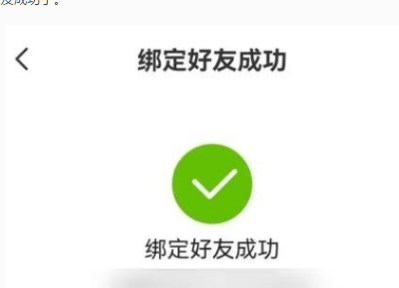 七猫免费小说怎么填写邀请码 七猫免费小说怎么填写邀请码