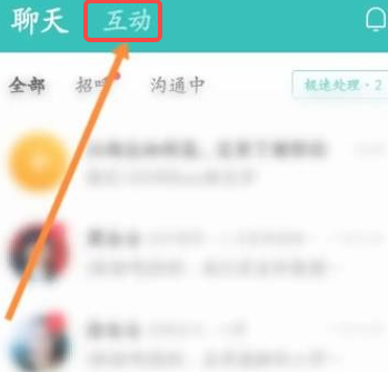 boss直聘在哪里看谁看过我的简历