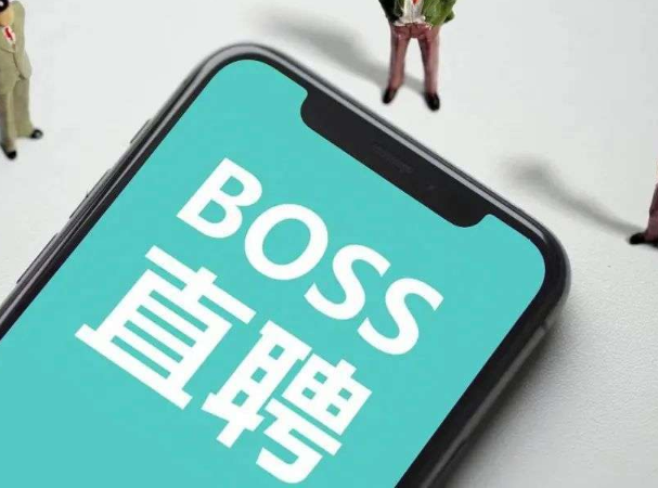 boss直聘在哪里看谁看过我的简历-boss直聘查看谁看过我的简历教程【图文】