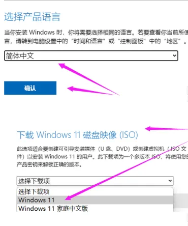 win11系统怎么升级