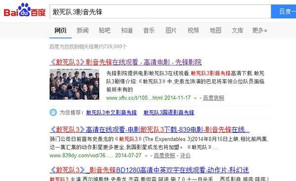 影音先锋怎么搜电影资源 影音先锋怎么搜电影资源