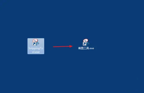 win7没有截图工具怎么办