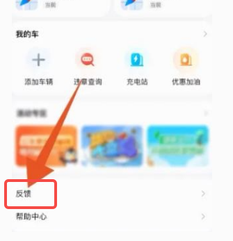 腾讯地图怎样标注自己店铺位置