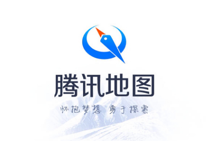 腾讯地图怎样标注自己店铺位置-腾讯地图标注自己店铺位置教程【图文】