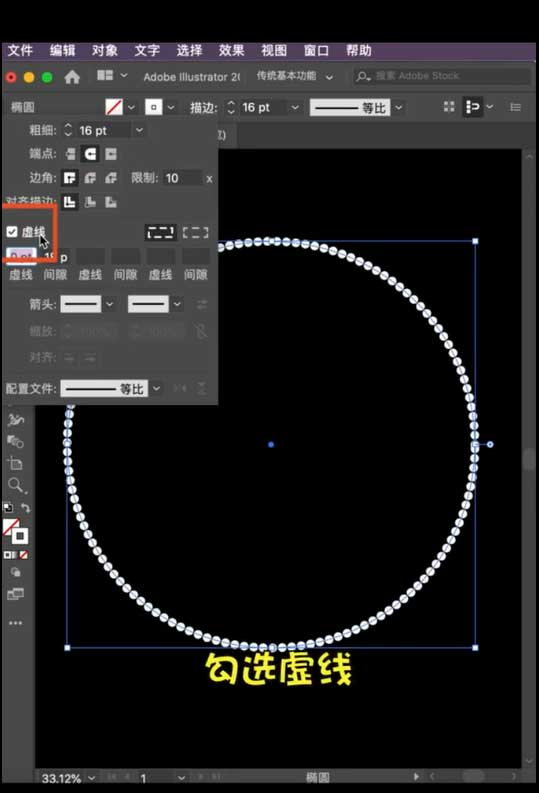 Ai怎么设计漩涡海报图?ai旋转效果海报的制作方法截图