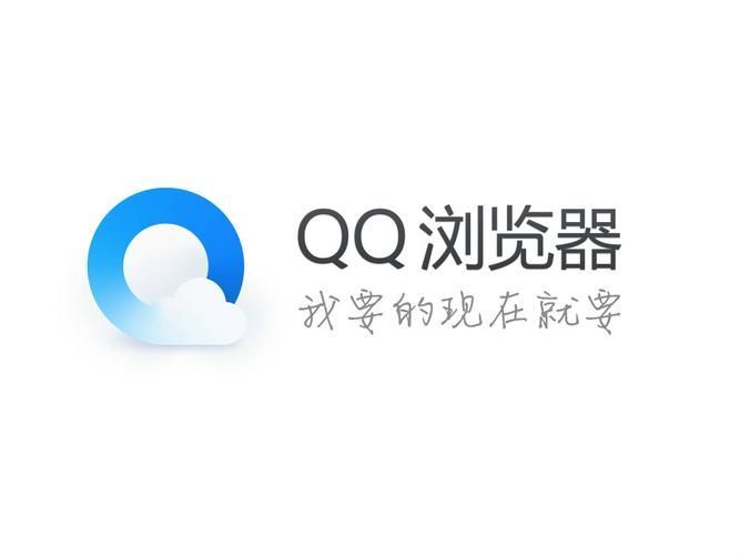 qq浏览器删除的文件怎么找回