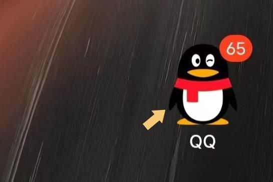 qq在线状态怎么设置