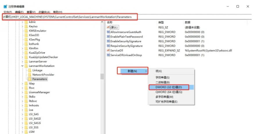 win10局域网无法访问怎么办 win10局域网无法访问怎么办