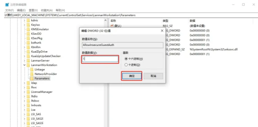 win10局域网无法访问怎么办 win10局域网无法访问怎么办