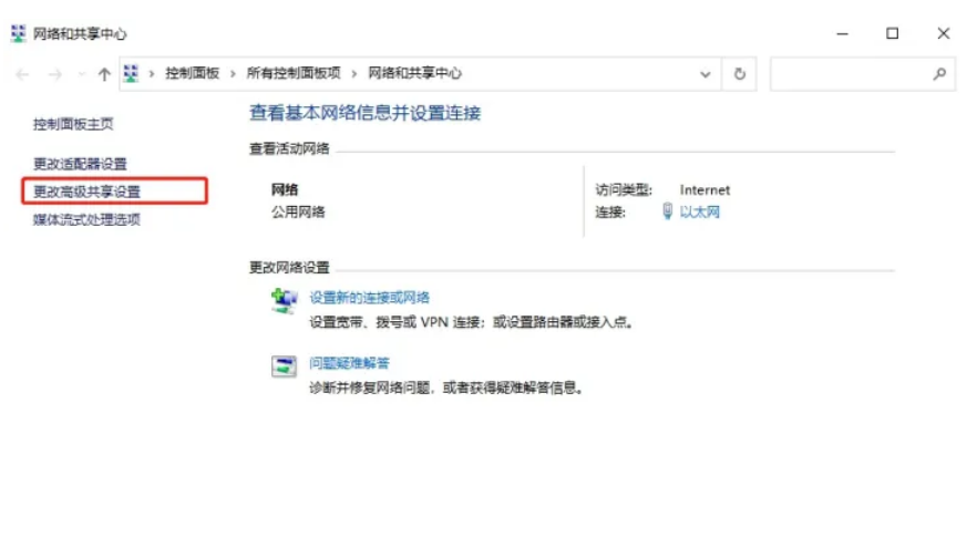 win10局域网无法访问怎么办 win10局域网无法访问怎么办