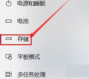 WIN10商店下载路径更改方法教程