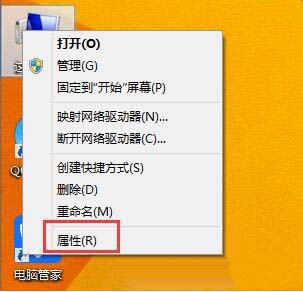 WIN8系统memory.dmp找不到的解决方法