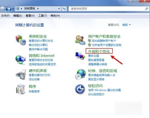 win7怎么显示文件后缀名格式 win7怎么显示文件后缀名格式