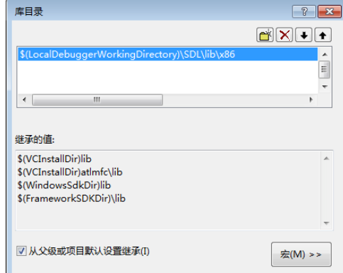 Visual Studio 2010进行添加第三方库的图文方法