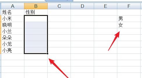 excel下拉选择项如何设置 excel下拉选择项如何设置
