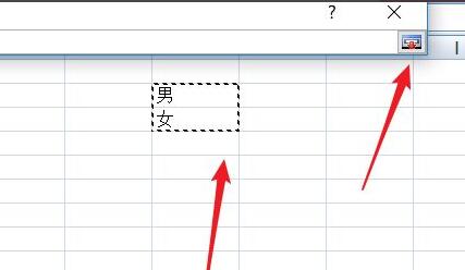 excel下拉选择项如何设置 excel下拉选择项如何设置
