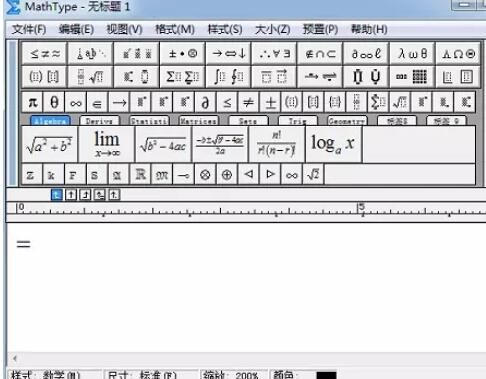 MathType编辑等号带点的详细操作过程