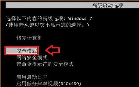 win7系统修改文件夹背景颜色怎么改