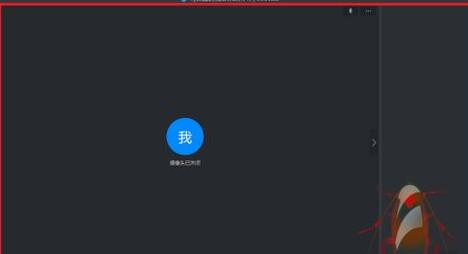 阿里钉钉发起视频会议的操作教程