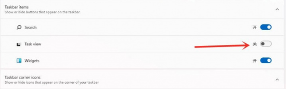 win11虚拟桌面如何创建 win11虚拟桌面如何创建