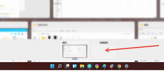 win11虚拟桌面如何创建 win11虚拟桌面如何创建