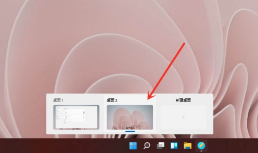 win11虚拟桌面如何创建 win11虚拟桌面如何创建