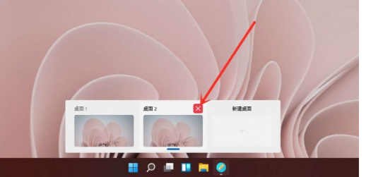 win11虚拟桌面如何创建 win11虚拟桌面如何创建