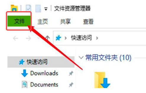 win10如何设置单击打开文件或文件夹