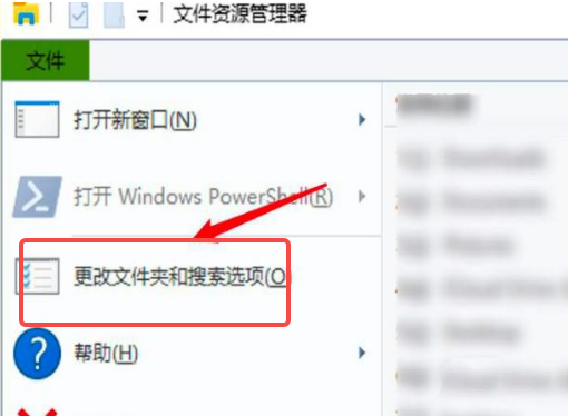 win10如何设置单击打开文件或文件夹
