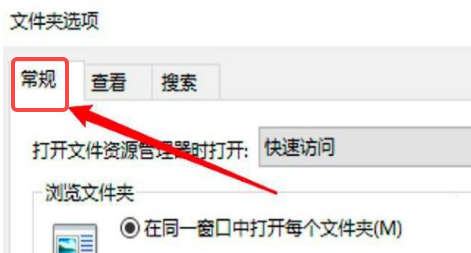win10如何设置单击打开文件或文件夹