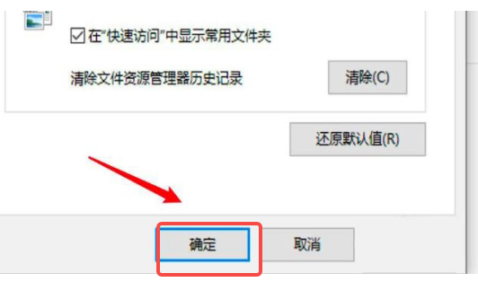 win10如何设置单击打开文件或文件夹