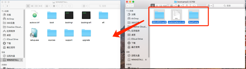 苹果双系统安装-小白装机教程