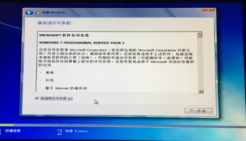 苹果双系统安装-小白装机教程
