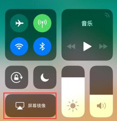 爱思助手里iPhone进行投屏电脑的具体操作介绍