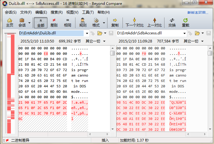 Beyond Compare比较会话时查看字节地址的操作方法