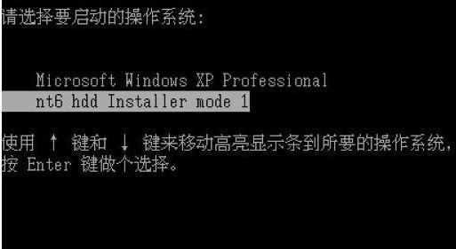 win7怎么重装系统 win7怎么重装系统