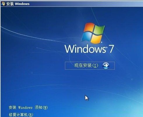 win7怎么重装系统 win7怎么重装系统