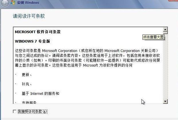 win7怎么重装系统 win7怎么重装系统