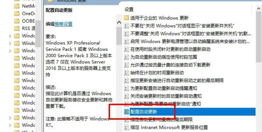 win10安装失败怎么办