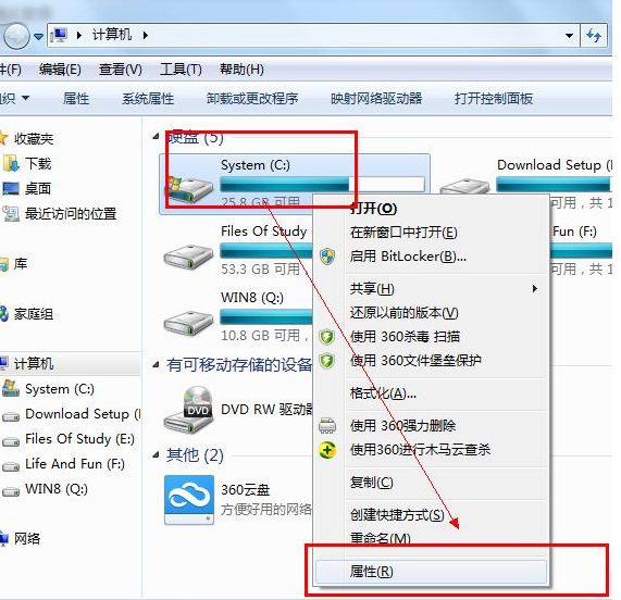 win7开机特别慢怎么办-win7开机慢解决方法 win7开机特别慢怎么办-win7开机慢解决方法